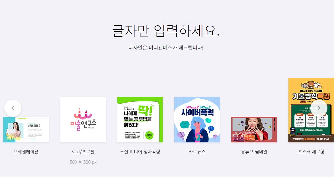 ๋ฏธ๋ฆฌ์บ๋ฒ์ค ์ฌ์ฉ๋ฒ