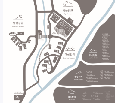 수락휴 트리하우스 예약 및 예약방법 가격 수락휴 무료주차장 노원구 주민혜택