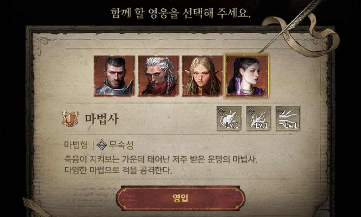 저니오브모나크 직업