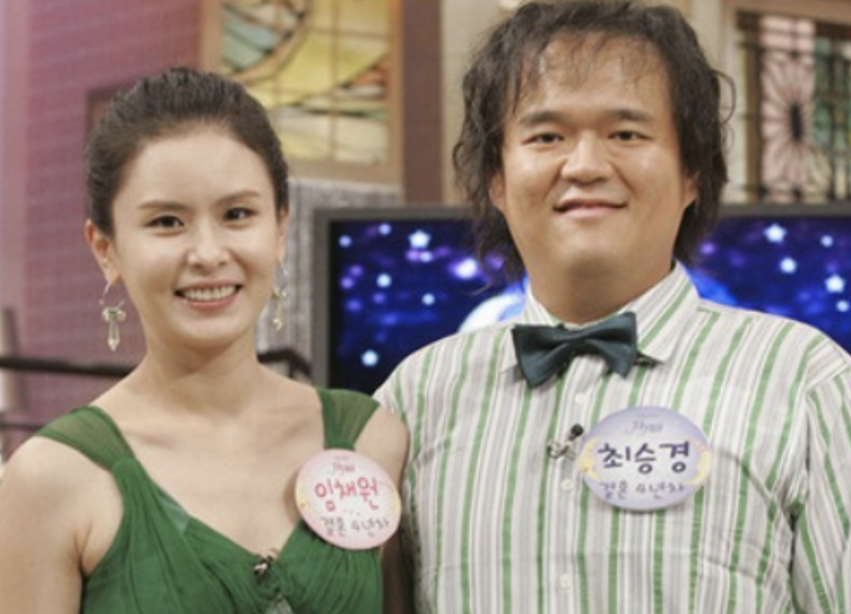 최승경 임채원 예능