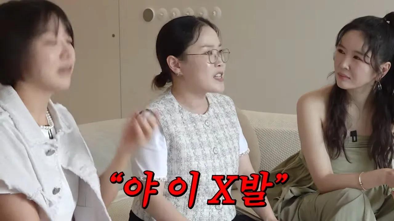 박슬기 매니저 뺨 영화배우 누구
