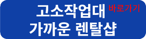 지도연결