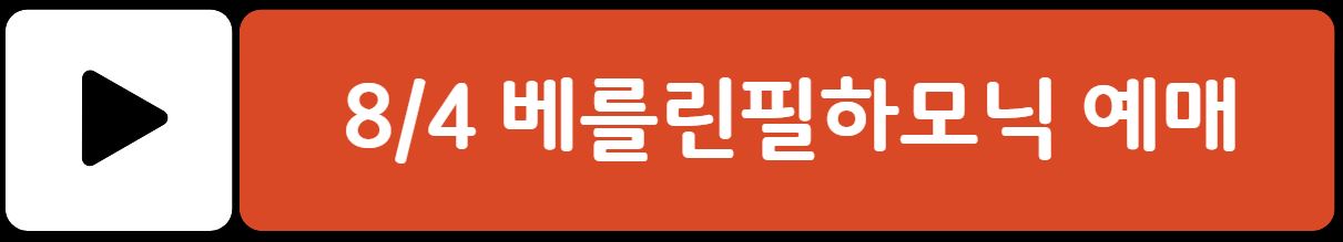 2025 곤지암 뮤직 페스티벌