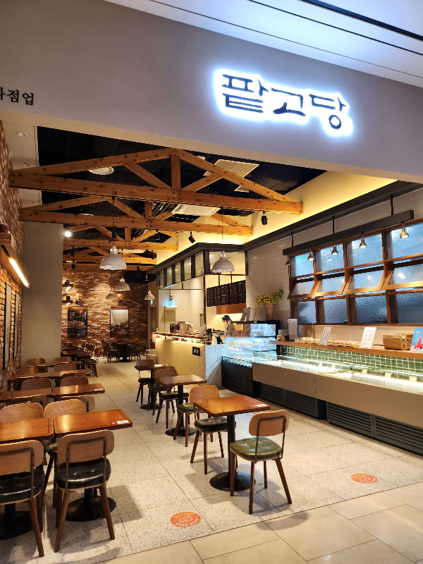 팥고당