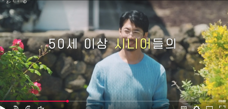 끝사랑 방송 이미지 캡쳐 2