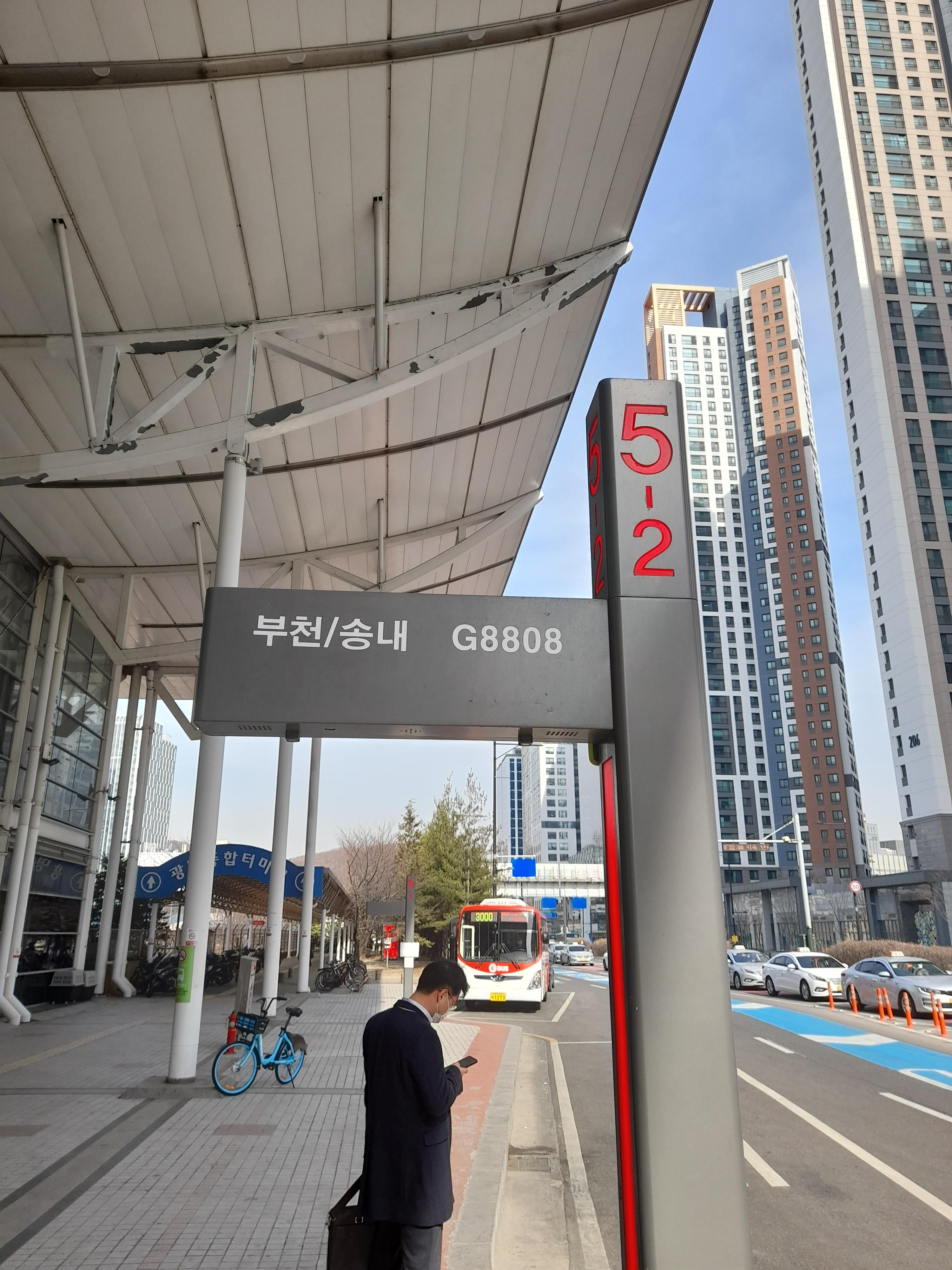 송내역-광명역 G8808번 광역버스 (KTX 셔틀버스)