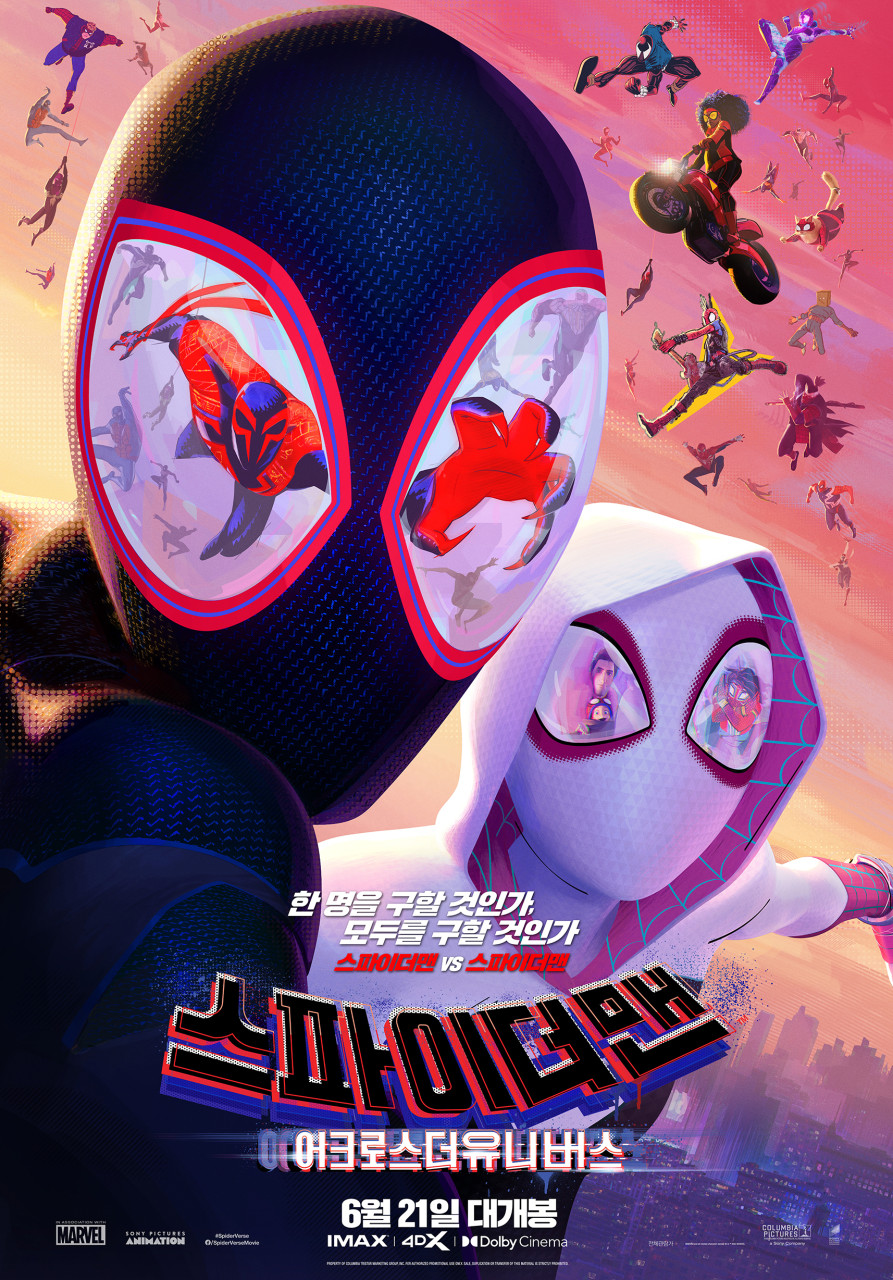 스파이더맨 어크로스 더 유니버스 정보 줄거리 평점 평가