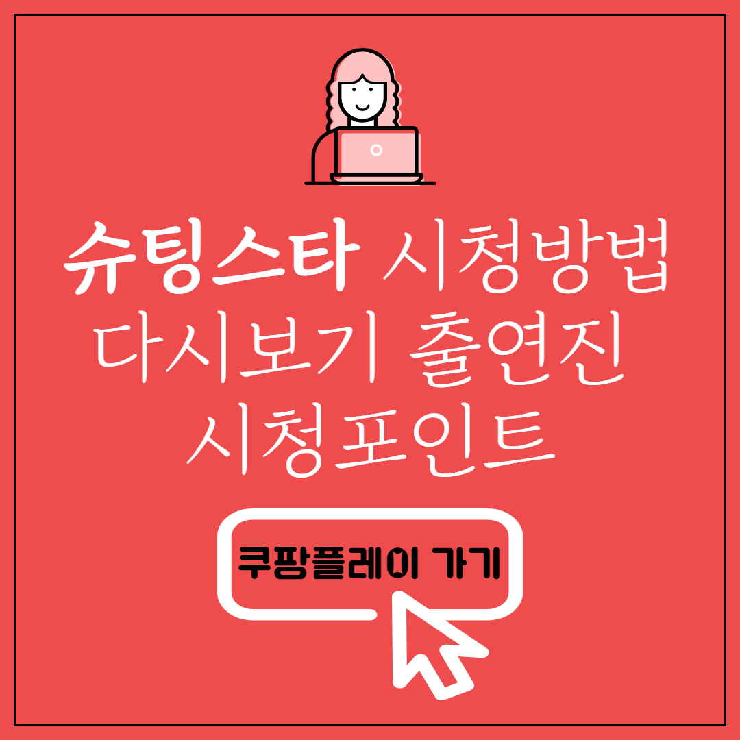 아로스 팝업