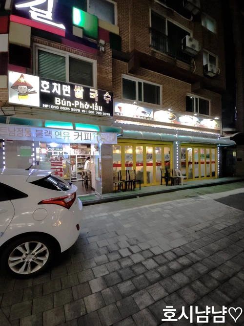 하남 신장시장 장리단길 골목에 위치한 호치면쌀국수 밤 풍경 및 협소한 주차 공간