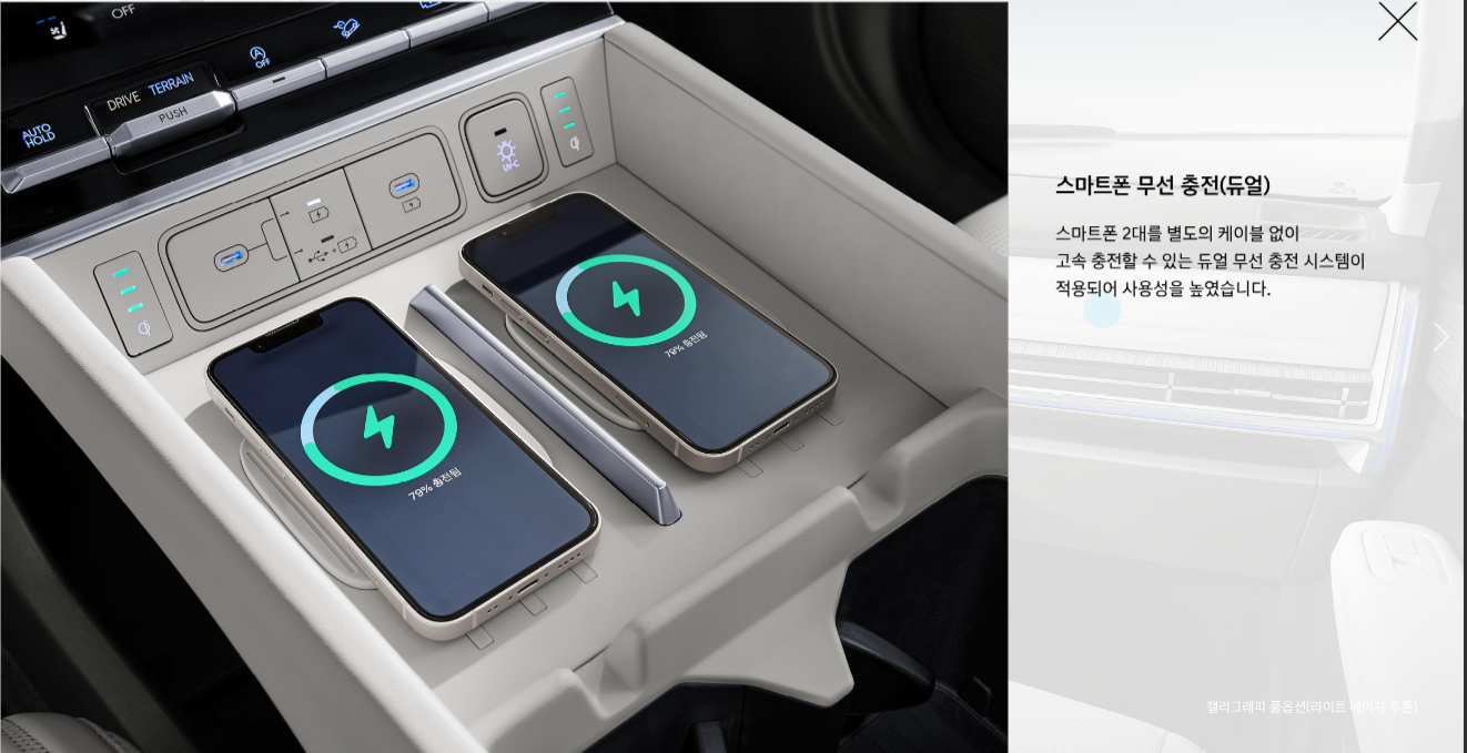 2025-산타페-베스트-셀렉션-옵션-패키지