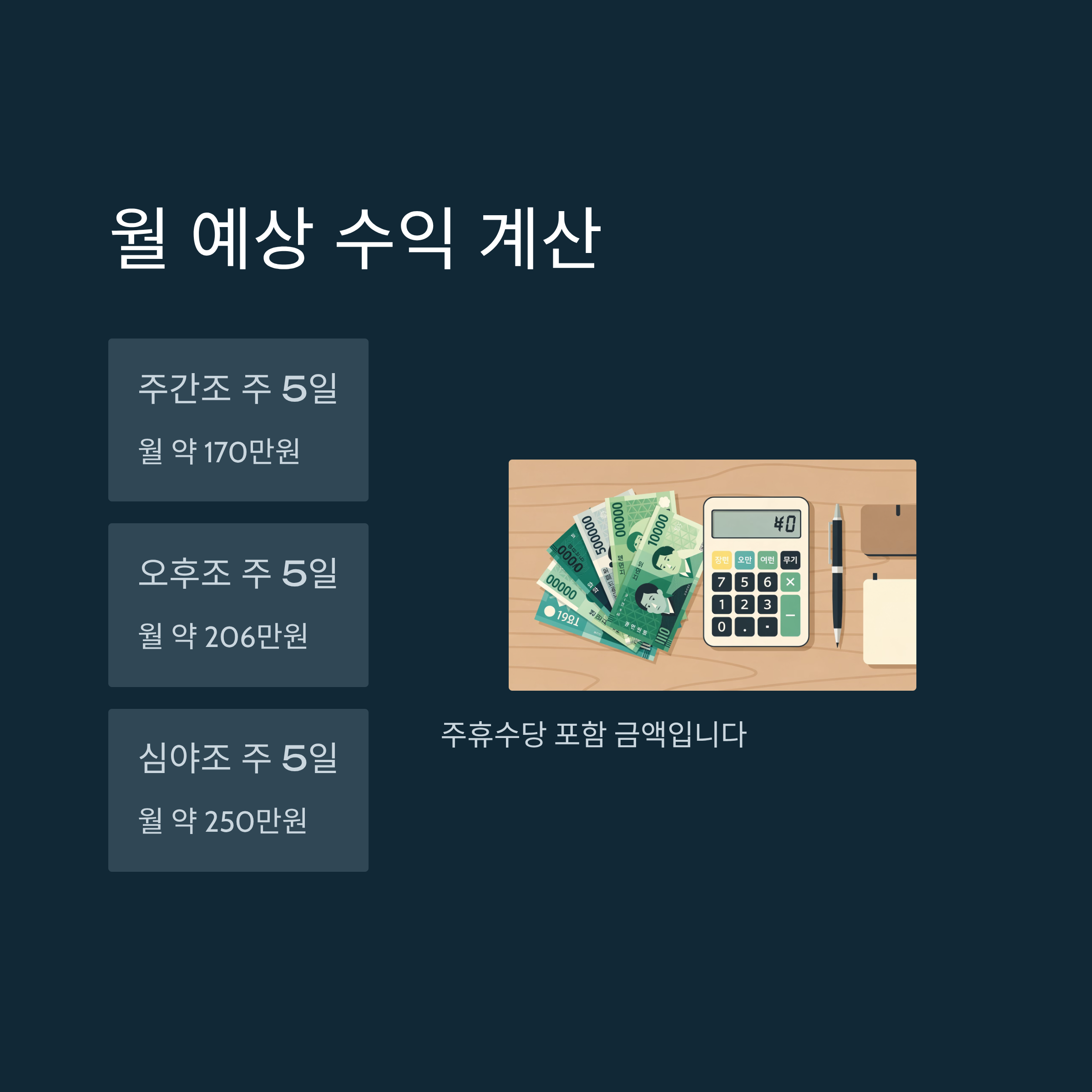 쿠팡 고양3센터