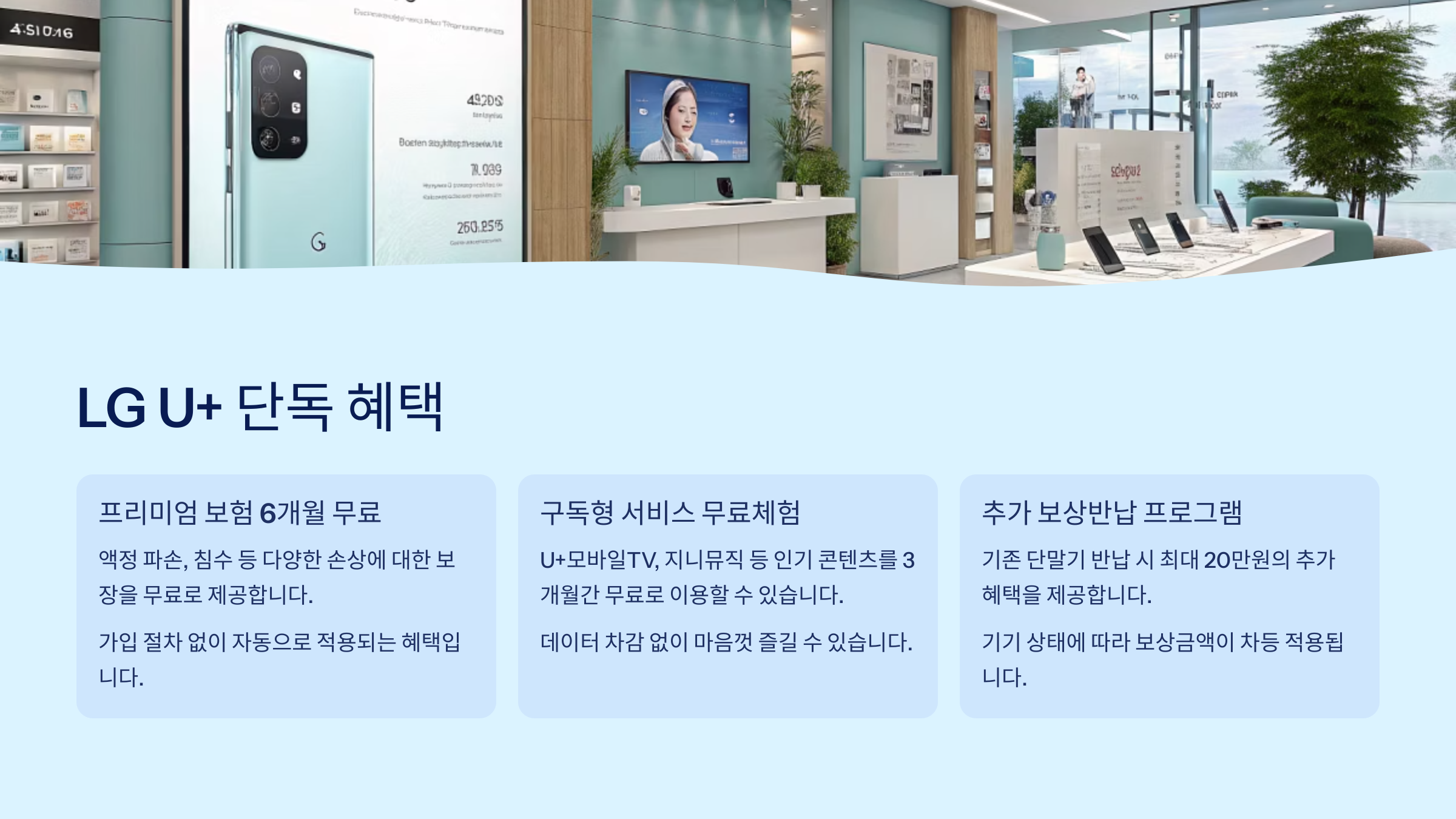 갤럭시S25엣지사전예약27
