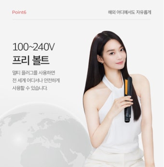 글램팜 고데기 as 전화번호 접수방법