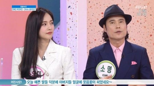 가수 소명 부인 아내 이혼