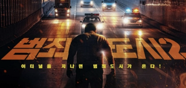 설 명절 특선 영화 편성표, 특선 영화 소개 (2025년)