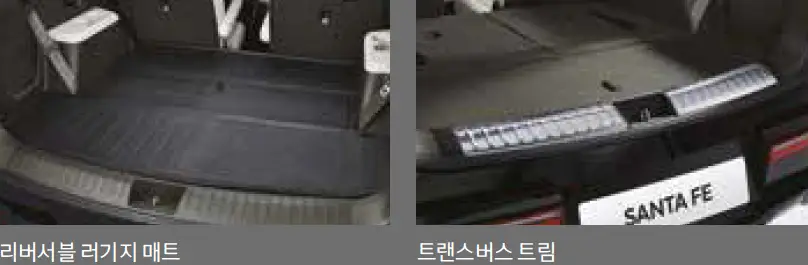 이미지 두개중 좌측 차량실내 검은색 매트가 깔린모습 아래 회색 바탕 흰글씨 리버서블 러기지 매트 옆 우측 이미지 검은 프레임 차량 뒷쪽 열린 트렁크 안 검은 매트가 깔린 차량 내부 아래 회색 바탕 흰글씨 트랜스 버스 트림