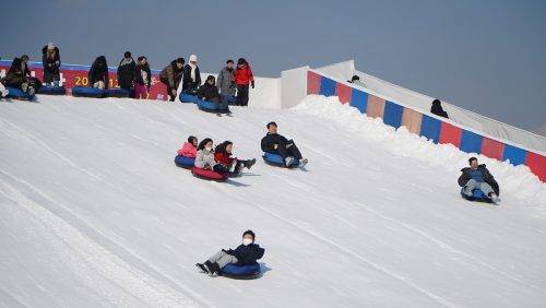 한강 눈썰매장