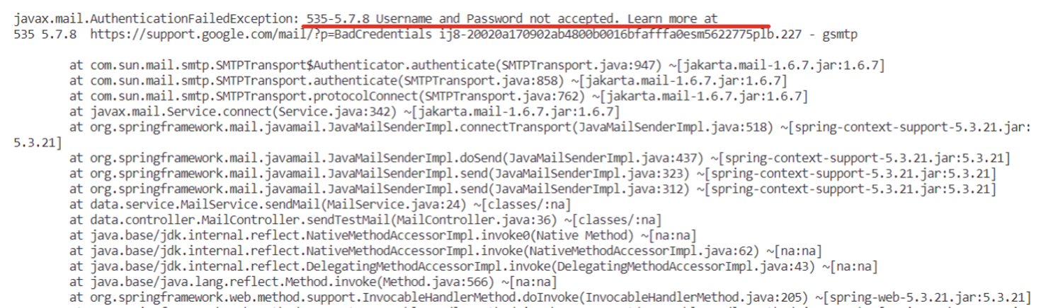 [troubleShooting, Gmail] Gmail SMTP 