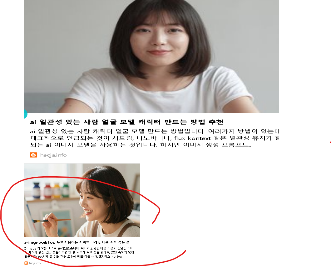z-image 가성비 좋은 이미지 생성 사이트 무료 workflow