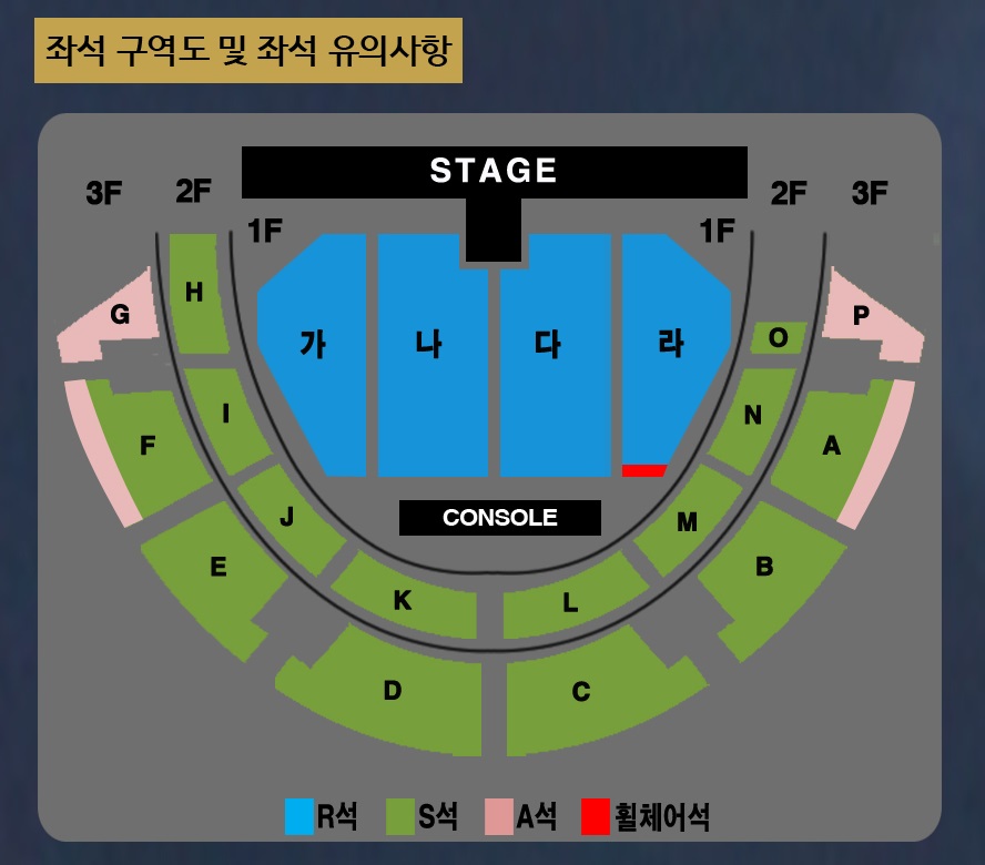 나훈아 콘서트 예매 은퇴