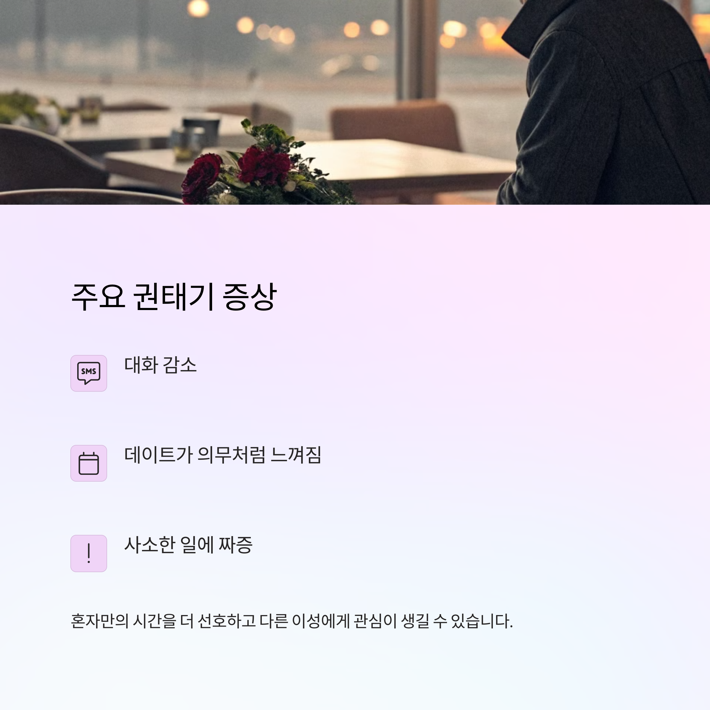 ์ฐ์ ๊ถํ๊ธฐ ๊ทน๋ณตํ๊ธฐ ์ํ ์ค์ ํ