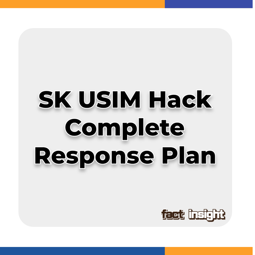 SK Telecom USIM Hacking Incident