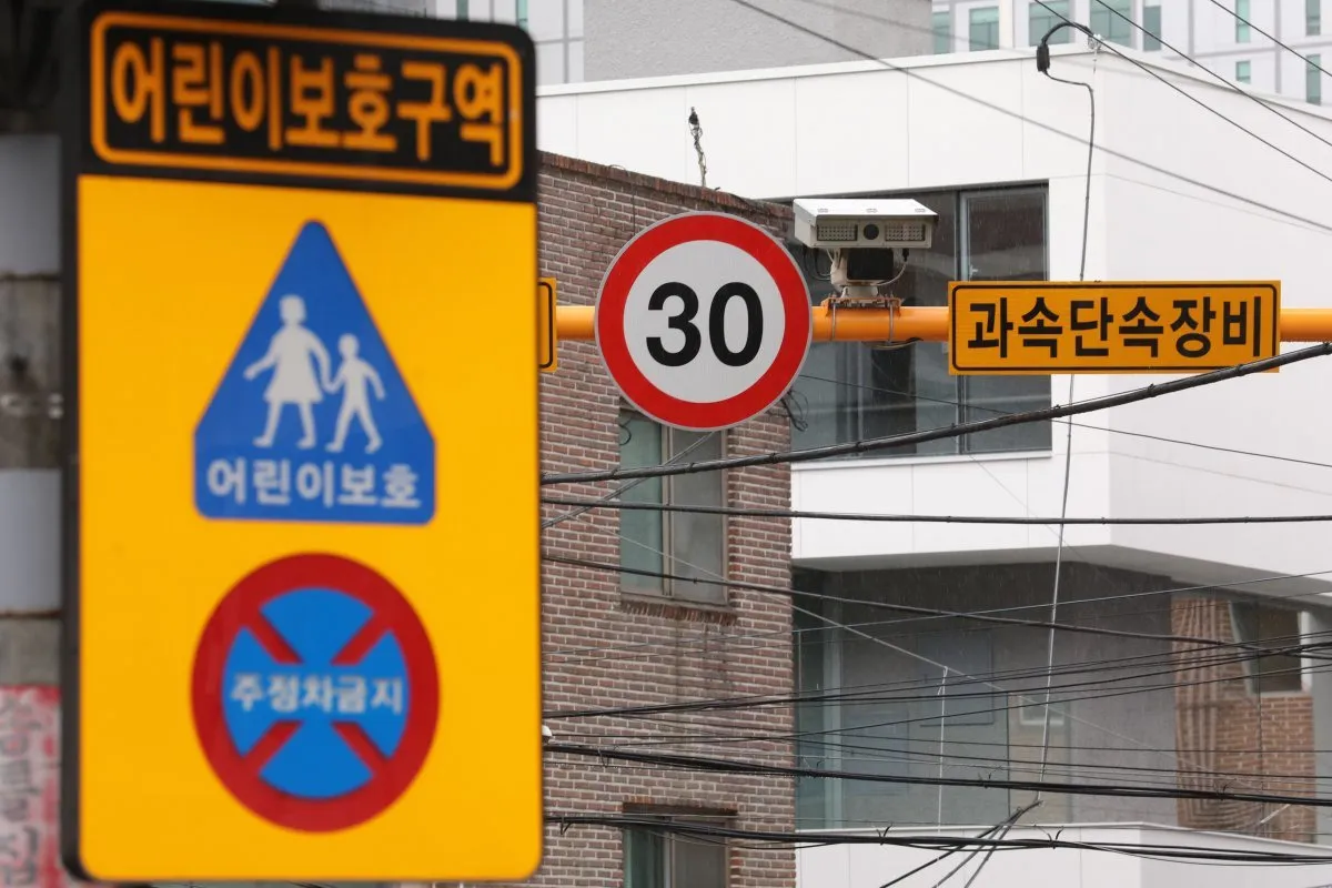 어린이보호구역 속도위반 과태료