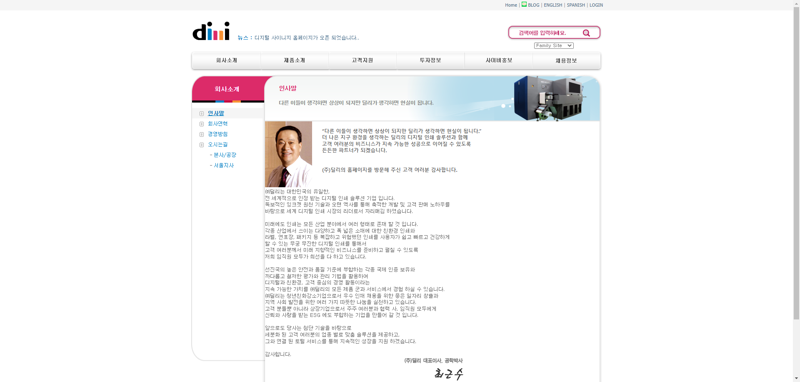 딜리-홈페이지