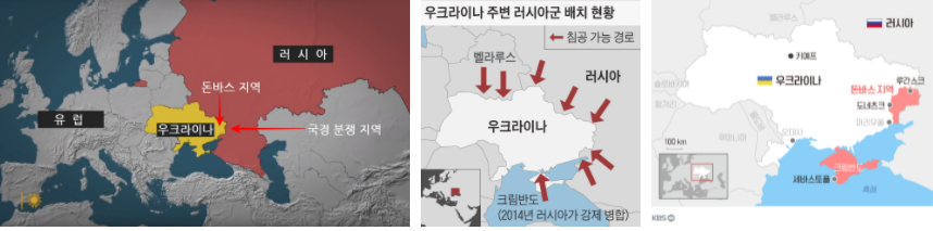우크라이나 러시아 왜 전쟁이유