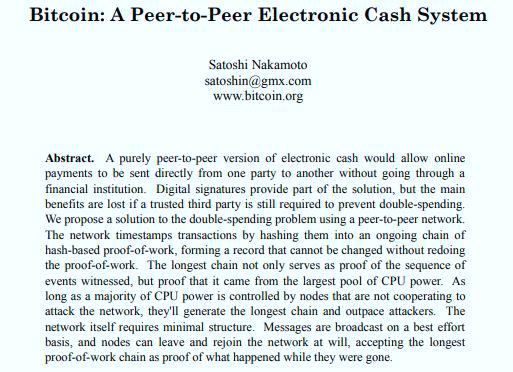 비트코인에 대해 요약한 글