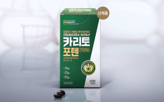 카리토포텐 효능