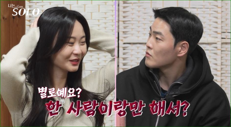 놀란 상철