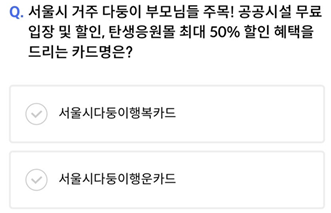 오늘의 퀴즈