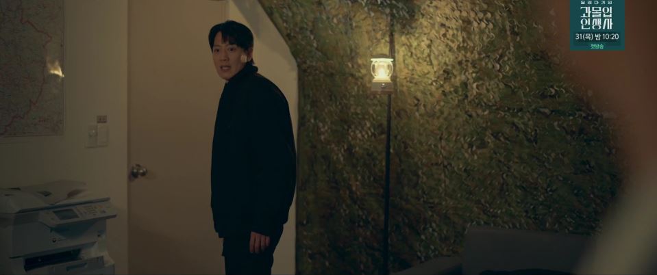 소방서옆경찰서그리고국과수_6회