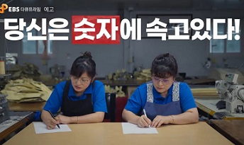 돈의얼굴