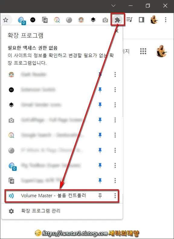 웹페이지에서 들리는 오디오 볼륨 조절하기_3