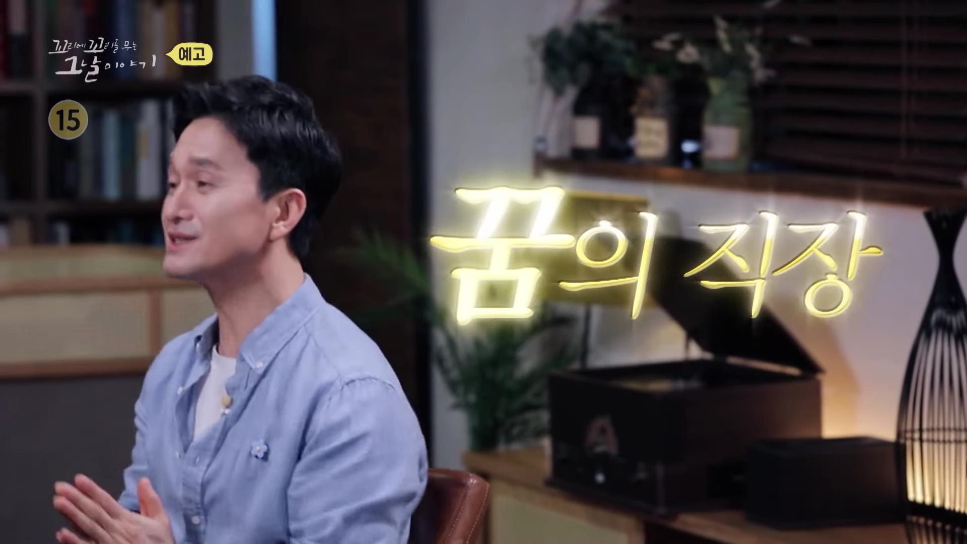 원진 레이온, 동전이 새까맣게 변하고, 콘크리트 벽이 부스러질 정도의 독가스, 죽음의 공장, 꼬리에 꼬리를 무는 그날 이야기 꼬꼬무 시즌3, 85회