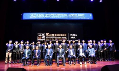 제12회 국수산맥 국제바둑대회 총정리｜16강&middot;8강 대진표&middot;대국 결과&middot;4강&middot;결승 일정&middot;우승상금 1억원