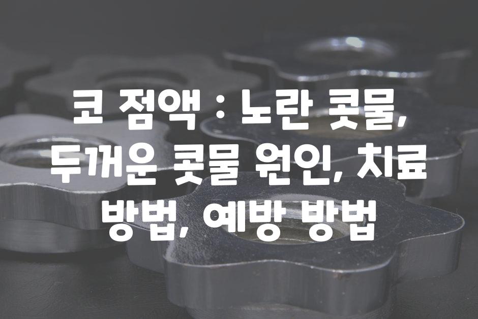 샘플 (52)