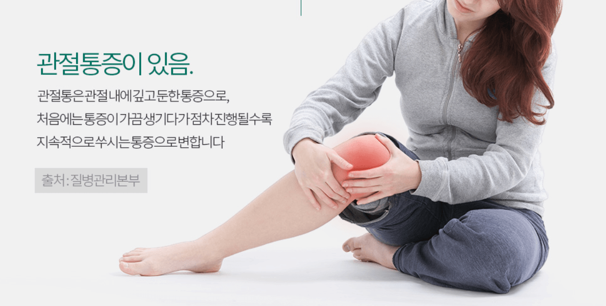 씨스팜-효과-설명