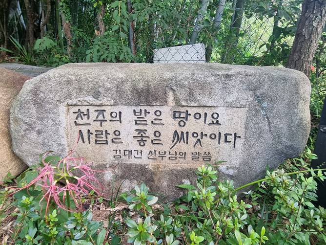 오륜대 순교 성지