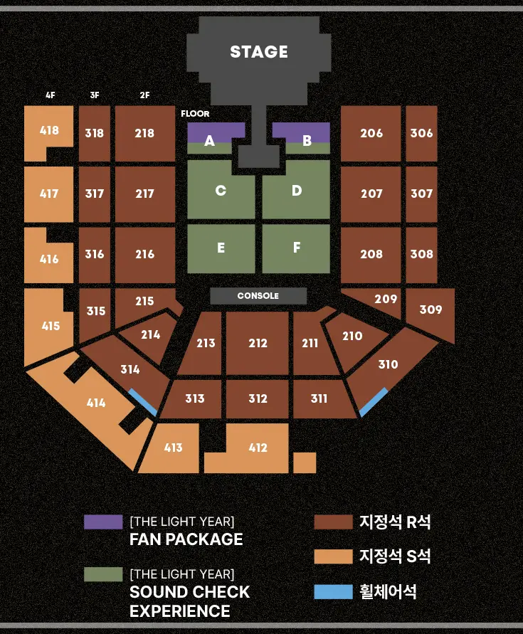 2025-태양-콘서트-예매-티켓-가격-티켓팅-일정