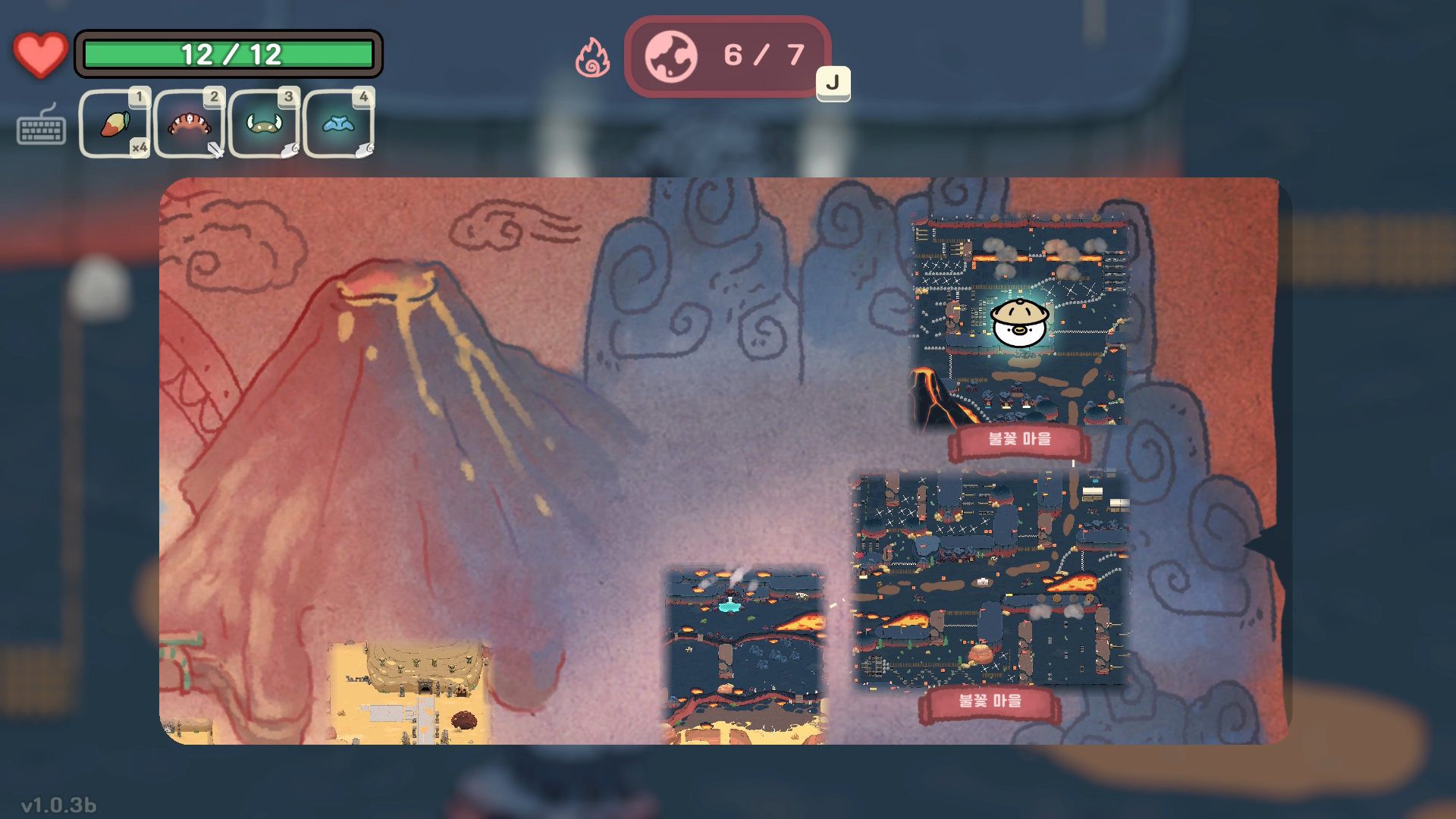 오구와 비밀의숲 공략