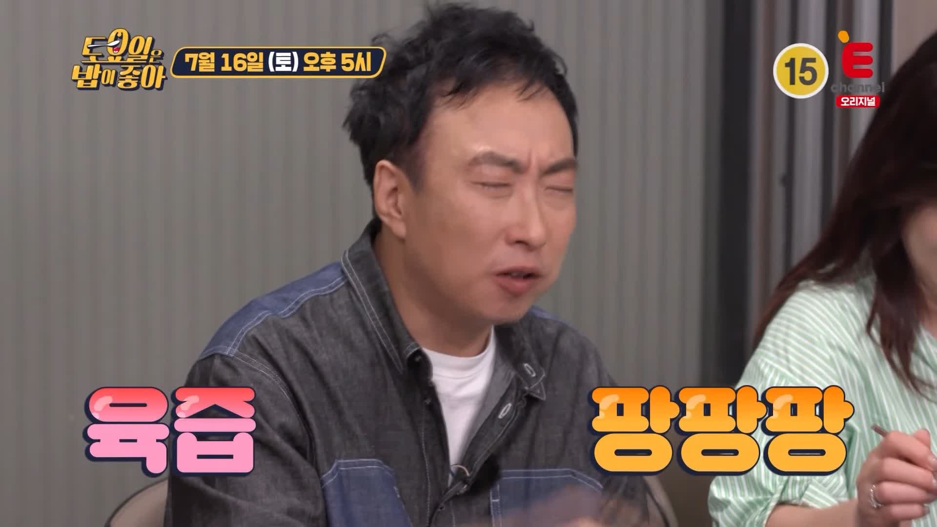 토요일은 밥이좋아 최고급 안심 샤토브리앙 소고기 숯불구이 맛있는 고기집 강남 맛집 추천 제29회 토밥즈 방송정보