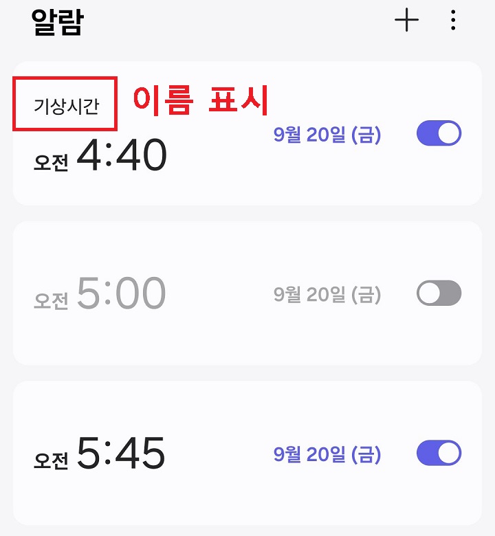 이름 표시된 것 보임