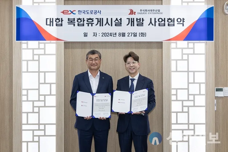 중부내륙고속도로 휴게소 순서 맛집 리스트 한눈에 정리_6