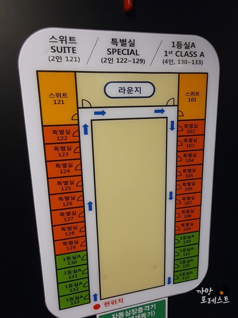 엠에스페리 내부 안내
