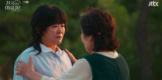 천국보다 아름다운 10회 줄거리 이정은 김혜자 모녀 목사 엄마 은호 정체