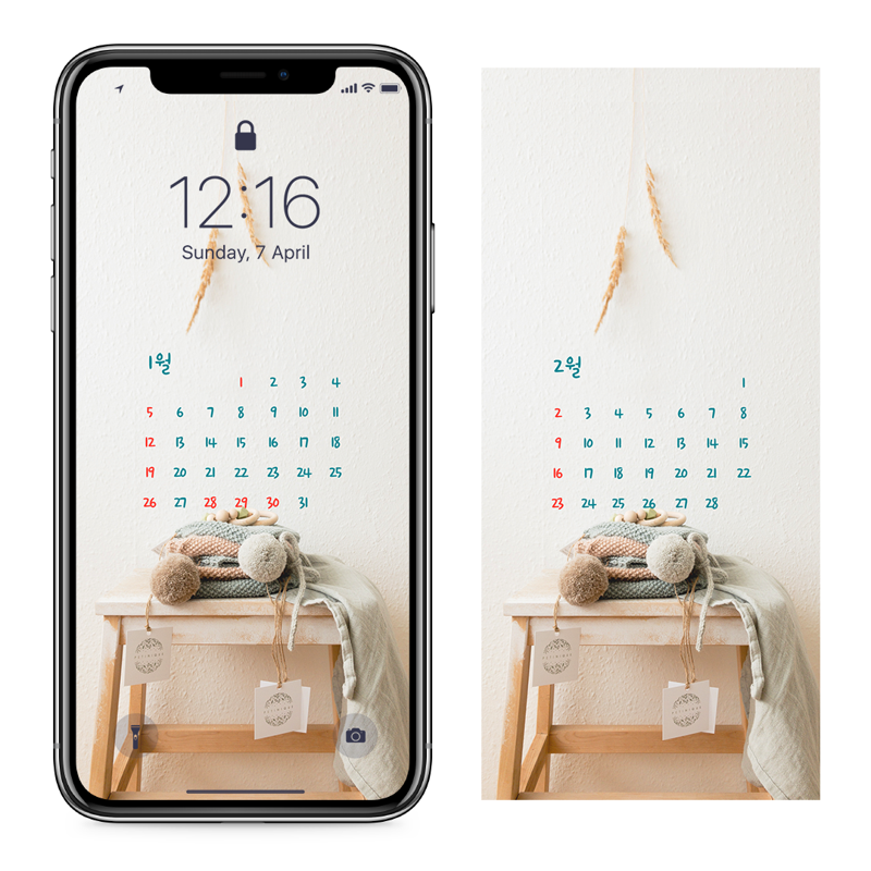 05 탁자 AB - 2025년1월 아이폰달력배경화면