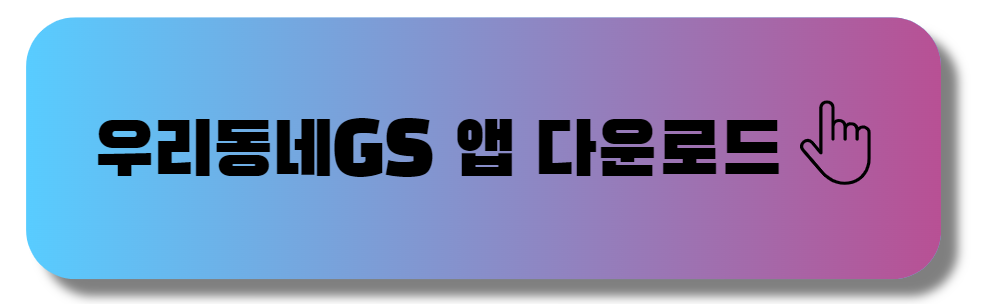 다운로드